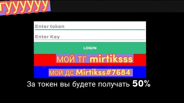 ТОКЕН СТАНДОФФ СКАМ НАБОР В СКАМ КОМАНДУ СТАНДОФФ смотреть онлайн