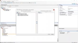 Удалённая практика Стрелец-ПРО: Конфигурирование