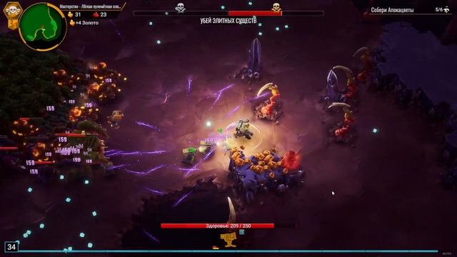 Deep Rock Galactic Survivor - Мастерство Оружия / Легкая пулеметная платформа