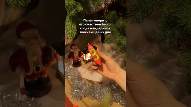 Какие сладости дарили в разные года 🎄