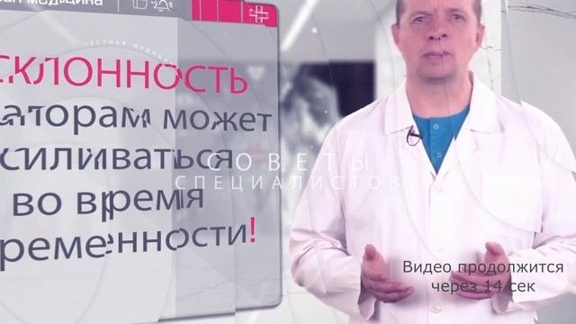 Не хватает воздуха? Или гипервентиляция при беременности?