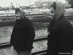 1969 год. Тюмень. Локомотивное депо.