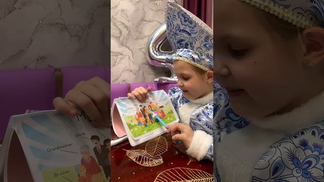 This is my family. смотреть онлайн