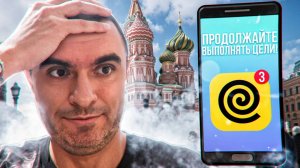 Продолжаем цели... Понедельник 23.12.2024