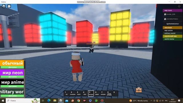 Murder Gun Roblox part 2 world neon gameplay