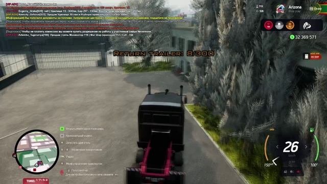 Баг дальнобой
