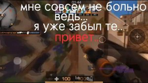 мне совсем не больно ведь я уже забыл те...