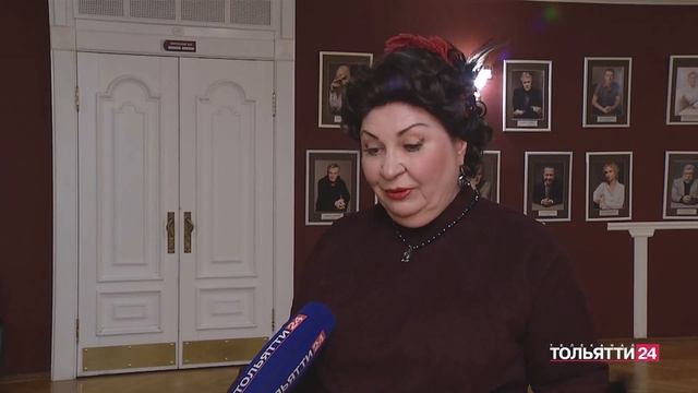 "Тольятти культурный" 31.05.2024