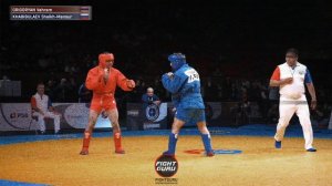 ГРИГОРЯН - ХАБИБУЛАЕВ / ФИНАЛ 64 КГ ЧЕМПИОНАТА МИРА ПО САМБО 2023