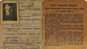 На изрешечённом пулями самолёте истребителе ЯК, раненая, она шла в атаку Великая Отечественная Война