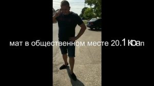 Нападение ИДПС на Марухно г. Краснодар