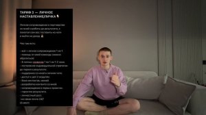 Ваша возможность начать все с начала в новому году — этот инструмент дает рост каждому!