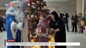 Руководство Горловки исполнило мечты юных горожан