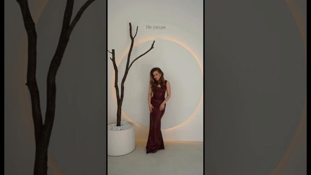 Только не улетай… Только не уходи  #дарьяхрамова #singer