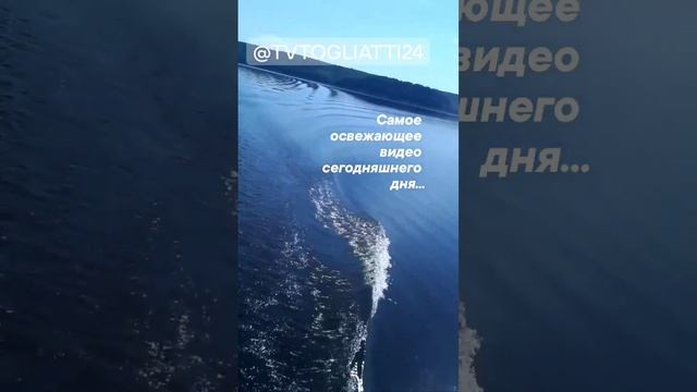 Самое освежающее видео