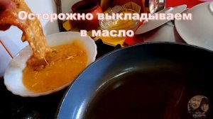 Отбивные из куриной грудки в двойном кляре