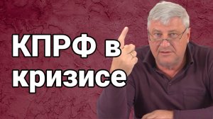 Почему Зюганов сравнил Путина с Лениным? Дмитрий Захарьящев