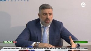 # СМИ_О_НАС 


«Газпром межрегионгаз Назрань» подводит итоги года: активная догазификация