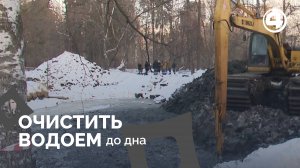 Озеленение Екатеринбурга: реконструкция прудов на Первомайской