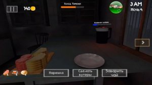 5 ночей с тимохой 4/4 ночь/5 nights at Timokha