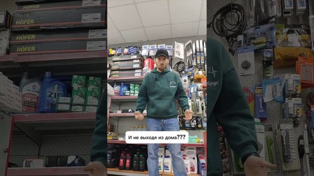 Удаленка в XAC-AUTO смотреть онлайн