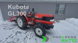 Японский минитрактор Kubota GL300 (купить японский трактор в России)