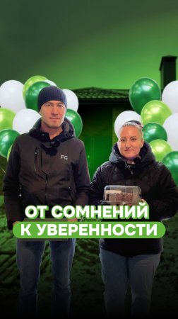 Вы можете быть спокойны при строительстве дома с нами: читай описание 👇 #топ #видео #дом #переезд