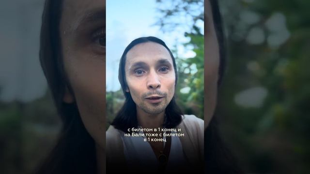 Доверяй своей интуиции #пробуждение #просветление смотреть онлайн