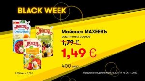 Майонез "МАХЕЕВЪ" // Black Week в Mix Markt 21.11.-26.11.2022