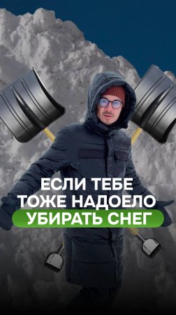 У нас всё про загородную жизнь и строительство домов в Казани ➡️ https://t.me/ChZastroy