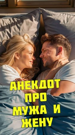 Анекдот про Сережу. Новогодний анекдот. Смешной анекдот.