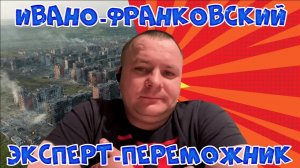 Вы стираете города в порошок. Почему так медленно?