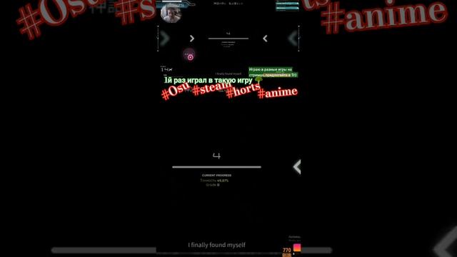 #osu #osugame #каждыйденьстрим #games #рекомендации в Тг) #игры #steam #позитив