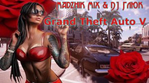 Madzhik Mix & DJ Глюк (Grand Theft Auto V )