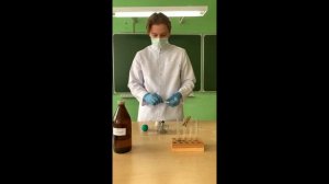 Взаимодействие алюминия с концентрированными кислотами.