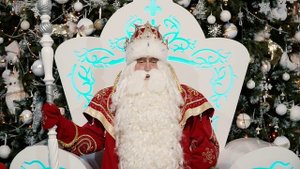 Поздравление Деда Мороза.mp4