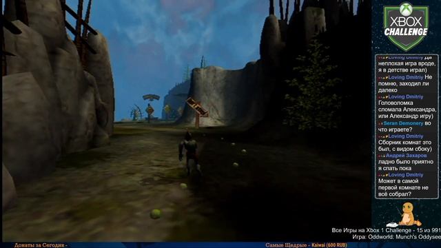 Все Игры на Xbox Челлендж 15   Oddworld Munchs Oddysee