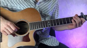 Аня Клюква - Приём. Гитарный разбор.