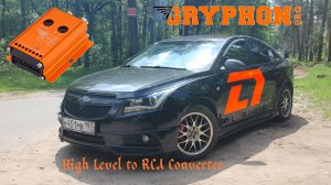 Dl Audio Gryphon Pro High Level to RCA Converter