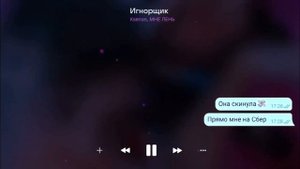 Ksenon, МНЕ ЛЕНЬ - Игнорщик (1 час)