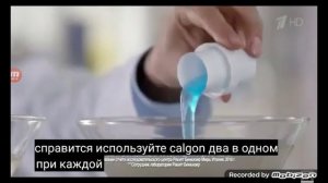 calgon реклама 2018