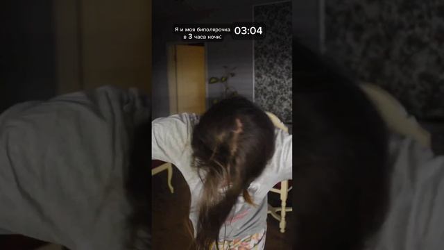 Мой мозг и его ночная активность #юмор смотреть онлайн