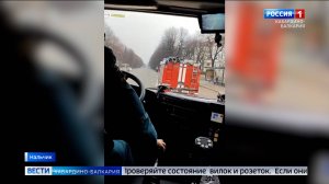 Накануне в Нальчике в одну из квартир вызывали огнеборцев