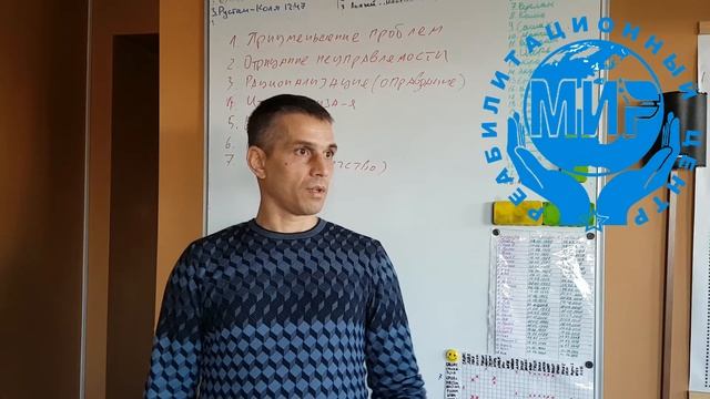 Механизмы отрицание зависимости