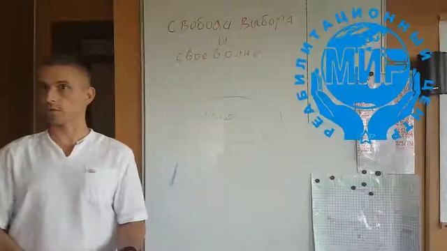 Свобода выбора и своеволие
