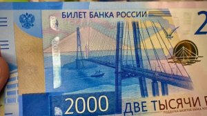 ✅ AMAZING MONEY WORLD: RUSSIA Banknotes! 