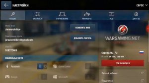 Как нахаляву получить ис-6 в World of Tanks Blitz