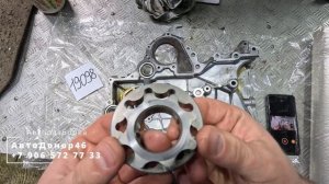 Насос масляный G4FA G4FC 1.4-1.6L Hyundai Kia