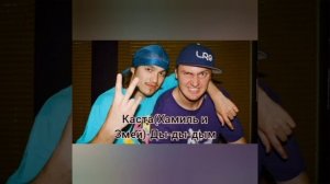Топ-10 песен Касты