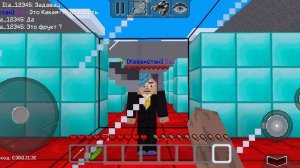 Угадай что ?  2 серия @QasBlog